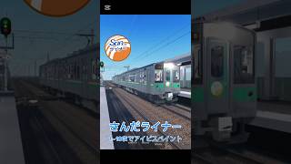 ヘッドマークまた作りました(本物のオマージュ) #鉄道 #ロブロックス鉄道 #ロブロックス #鴨原電鉄