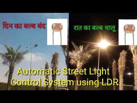 Automatic  street light control using LDR