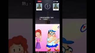 知識王可以學知識嗎？登革熱又叫做什麼？#遊戲 #shorts #迷因 #知識 #漲知識
