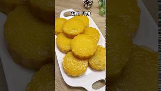 简约生活之中秋节自己做月饼吃,南瓜月饼软糯香甜又不腻，做法还简单