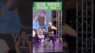 #mannequeen #waacking #waackxxxy #yoonji #dancebattle #streetdance