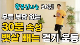 집에서 아랫뱃살 많이 빠지는 운동🔥 다이어트 끝판왕