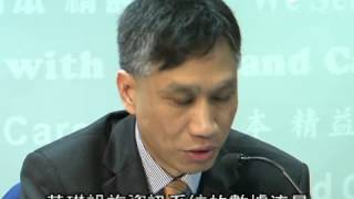 警方網絡安全中心啟用 (7.12.2012)