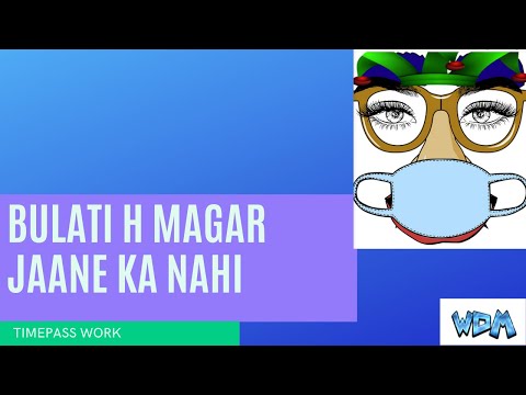 Bulati h Magar Jaane Ka Nhi