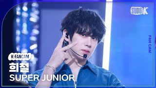 [K-Fancam] 슈퍼주니어 희철 직캠 'Express Mode'(SUPER JUNIOR HEECHUL Fancam) @뮤직뱅크(Music Bank) 250711