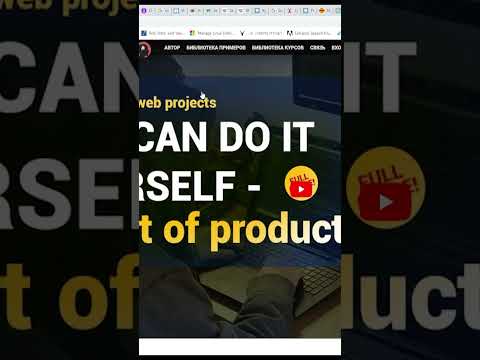История языка JavaScript