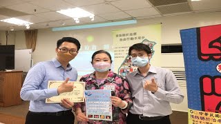 【守護健康 防癌新生活】台灣防癌協會x健康護照 演講活動