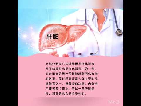 肝病会上脸！提醒：肝脏不好的人，脸上常有这些“标志”，别忽视‼️