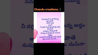 What's app short code videos.
