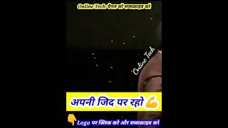Sonu Sharma motivational video status -- Sonu Sharma new motivation status #onlinetech#shorts