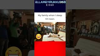 Nalladhoru Kudumbam #ei360 #family #lazy #sleep #shorts #short #memes #funnymemes #comedy
