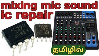 Mixer MG10XU YAMAHA MIC sound audio problem/ yamaha mixing mic sound ic repair