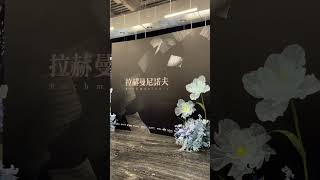 20231013（五）19:30韓國音樂劇《拉赫曼尼諾夫》 #韓國音樂劇