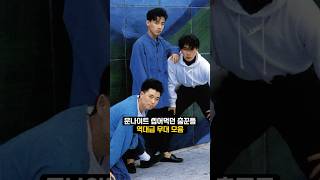 #문나이트 그 시절 춤꾼 누가 원탑이었어?