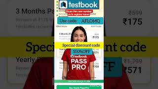 testbook pass pro coupon code free today| testbook coupon code free today|testbook pass pro max |