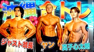 [Travel] Training with the coolest guys in Okinawa & enjoying the ocean was so much fun...