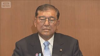 石破総理　自民党の臨時役員会で続投の意向示す(2025年7月21日)