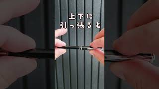 [Convenient] An ultra-compact ballpoint pen that working adults should buy! [Recommended] #shorts