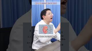 前列腺增生，会发展为尿毒症吗？ 医疗健康创作训练营 科普一下 抖出健康知识宝藏 前列腺增生 男性健康 @泌尿科杜医生