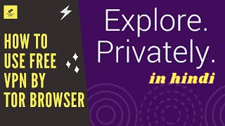 free VPN  | Tor browser | inetsolution