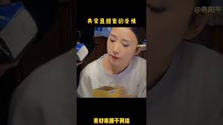 真实且甜蜜的爱情#推薦 #情感 #分享 #熱門 #感情 #爱情 #感动