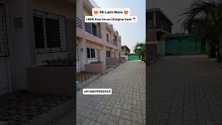 😍 1 BHK Row House in Palghar East 🏡..❤️ #rowhouse #mumbai #property #villa #shorts #palghar #home