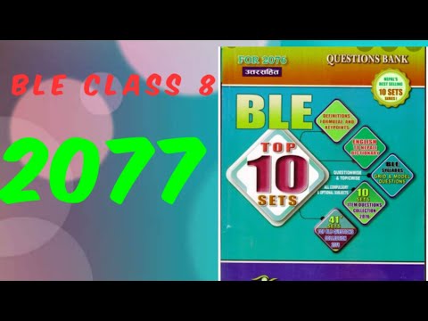 BLE book class 8 2077