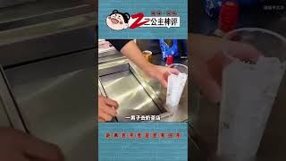 用酒杯吃蛋糕#搞笑评论 #搞笑短視頻合集 #搞笑 #搞笑视频 #爆笑 #神评论