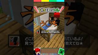 【マイクラ統合版1.20】初心者VSプロ？うんちが流れるトイレを作る裏技！カカオ豆や茶色の染料アレにしか見えない【マインクラフト/Minecraft/まいくら】