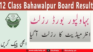 Bise Bahawalpur 12th Class Result 2023 Check by Roll Number