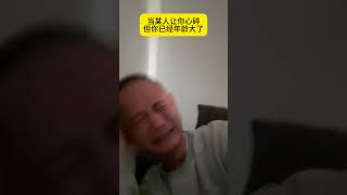年龄大了扛不住#精神状态belike#迷惑行为大赏#内容过于真实#无厘头#莫名其妙