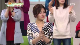 여유만만 - 혈관이 건강해지는 3보