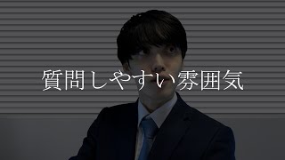 アタリ上司の特徴 16選