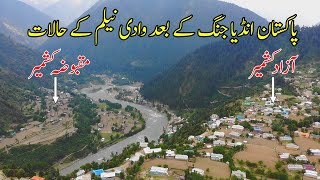 Life on Line of Control (LOC) in Neelum Valley After Pakistan-India War | Keran Sector, Azad Kashmir