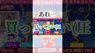 【stprclip】師匠の枠でいちゃいちゃ喧嘩するあきぷりw #amptakxcolors#すとぷり#stprclip #stpr#あっきぃ#ぷりっつ#ころん#心音#切り抜き【切り抜き】
