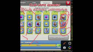 Clan game rewards collecting process #clangames #clangamerewards
