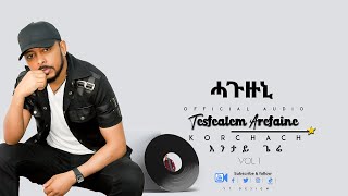 Korchach - Haguzuni  | ሓጉዝኒ - Eritrean Music ( Official Audio )