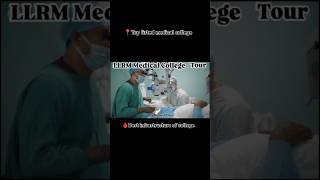 llrm medical college meerut #llrmmedicalcollege #llrm #medical #college #neet #motivation #doctor