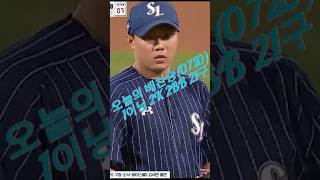 오늘의 배찬승(0720) - 1이닝 2K 2BB 21개 투구 홀드#삼성라이온즈#배찬승