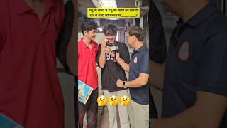 Aapko pata hai kya⁉️