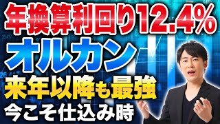 新NISAのオススメ投資先10選！どこに投資しようか悩んでいる人にとって必ず見るべき内容です！