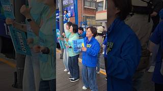 이재명 후보 유세장 빛내주는 분들 함께 해주어 감사합니다 #지금은이재명 #이재명 #진짜대한민국 #대통령선거
