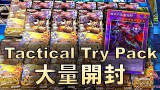 [Yu-Gi-Oh!] Duelist cries after opening a large number of Tactical Tri-Packs and being overwhelme...