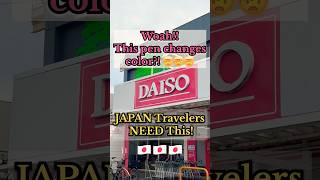 DAISO COLOR-CHANGING PENS! #trending #viral #daiso #haul #kawaii #japan #cute #stationery #japanese