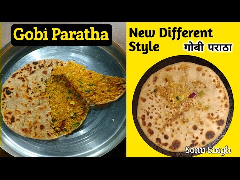 gobi Paratha। गोबी भरवा पराठा । Gobi masala paratha । gobi paratha Recipe । @Virenkitchen