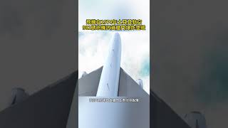 飛機在1974年土耳其航空981號班機因貨艙門爆炸墜毀 #實驗 #科普 #有趣