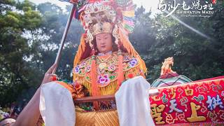 2020年--白沙屯媽祖感恩歌曲 -----心的付出.感恩有你