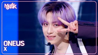 ONEUS ワンアス 원어스 - X [Music Bank] | KBS WORLD TV 250711