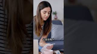 114年報稅快截止了｜租賃所得怎麼報才最省？ #泰瑞果理財知識 #合法出租誠實報稅
