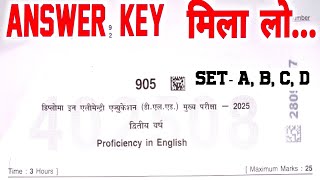 Answer 905 proficiency in English mpdeled 2025/proficiency in English Answer 2025 2nd year mpdeled